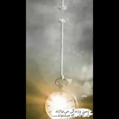 در سکوتم فریادهاست ‌، 