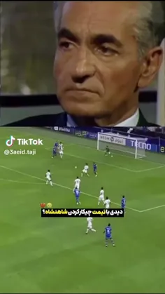 مارو بیخیال  ببین  شاه مونم استقلالیه💙😎