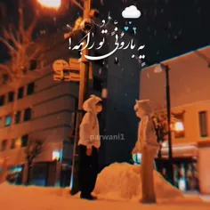 دلبرم