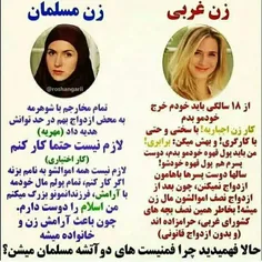 🔴 #زن غربی vs زن مسلمان 