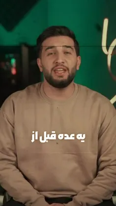 #انتخاب_مردم