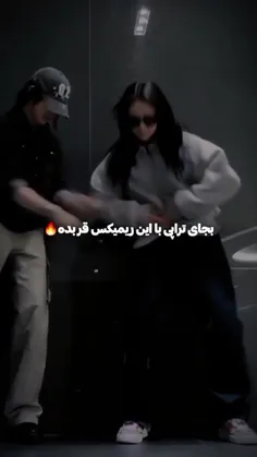 او مانی پانی فول دلاری 🍻🔥