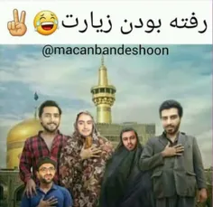 ماکانی ها 😄😄 #هنرمندان #فردوس_برین