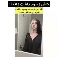 کدوم رو انتخاب می‌کردید🤔🤔