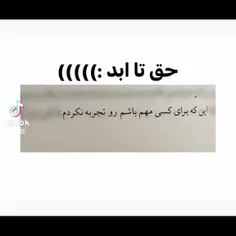 خیلی دوست دارم تجربه کنم :))))