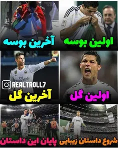 رونالدو و  رئال