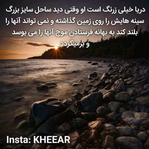  kheear 68918920 - عکس ویسگون