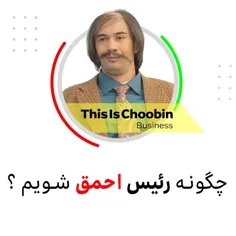 👈🏻 حتماً پیج ما رو دنبال کنید 🙏🏻🚀