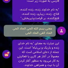 ایات اللهی اموزنده.....