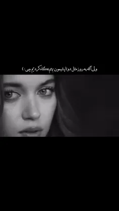 استوری های پیجمو از دست ندید @seyfer2010