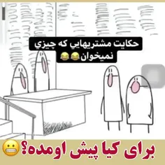 کلیپ خنده دار