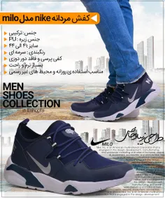 کفش مردانهNIKE(قیمت:39تومان+8ت هزینه ی پست درب منزل)شیک و