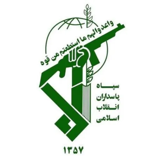 سپاه پاسداران انقلاب اسلامی امروز ۳۶ ساله می شود و علاوه 