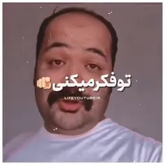 بعد از نسترن 😂