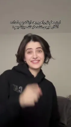 کاملا عادی