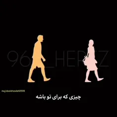 تکست ویدئو 