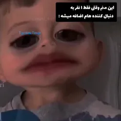 من🥲