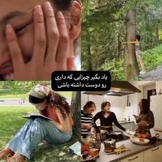 قبل از این که دیر بشه:)❤️‍🩹