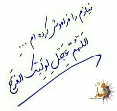 🍃 🌸 در هیاهوی گیج این دنیا 