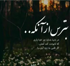 #عکس_نوشته