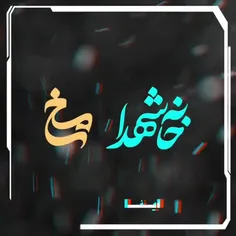 آزادی غربی