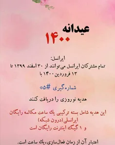 #لایک_فالو_کامنت_یادتون_نره #پستای_قبلم_ببین_خوشت_اومد_فا