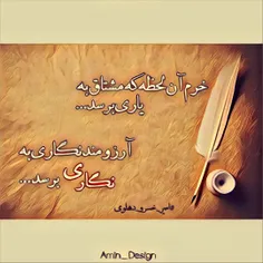 #شعر #نگار #love