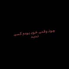 #پستای_قبلم_ببین_خوشت_اومد_فالو_کن #لایک_فالو_کامنت_یادتو