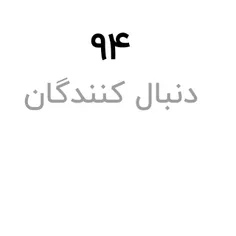 ممنونننن