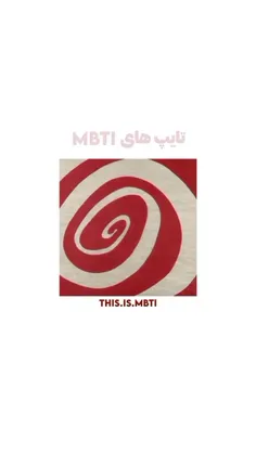 mbti.world 47559093