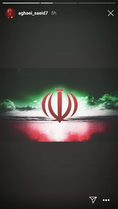 استوری سعید آقایی❤