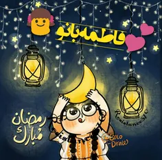 #آواتار_رمضان