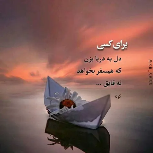 عکس نوشته e.mosaddeghi 27782962 - عکس ویسگون