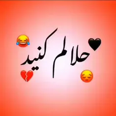 شاید فردا نباشم