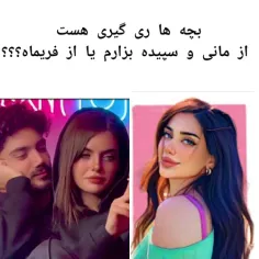 تو کامنت بگو