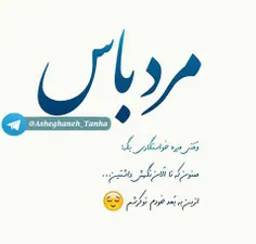 عکس نوشته panah0037 20011201