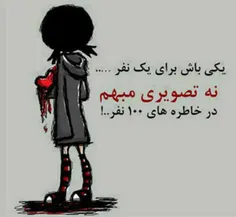 عاشقانه ها akbar65 1137942