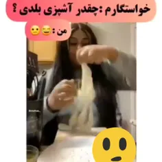 #هشتگ