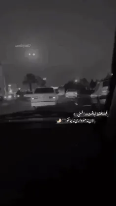 انگار‌‌ پنج‌‌ شنبــــه‌‌ بـه‌‌ دنیا‌‌ آمــــدم‌‌...