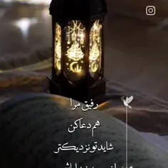 شب قدر