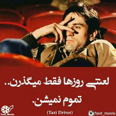 رابرت دنیرو