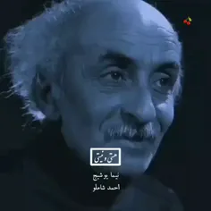 دکلمه زیبا