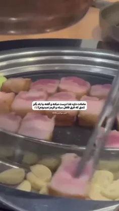 اره بابا دارم یاد میگیرم😅😅😂