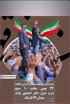 عکس خبری ahmadi-nejad 31977079