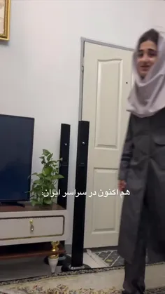 هم اکنون در سراسر ایران😂😂