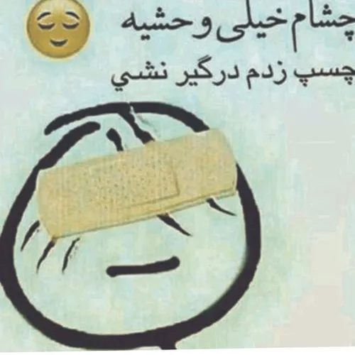 اوووووفففف سگ داره 😱 😉 😄 🙈