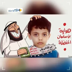 سلاخی کودکان در عربستان سعودی؛ اره‌ «ابومنشار» تیزتر می‌ش