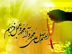 🌹 امام باقر (علیه  السلام)  :