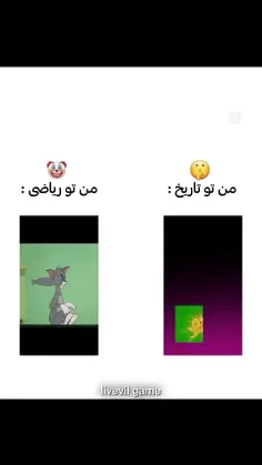 حقققققق