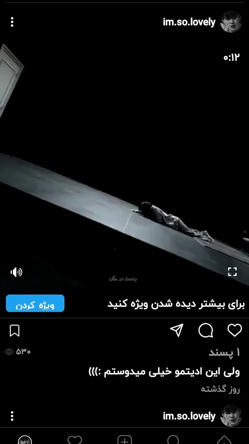 پدصگا بلایکید دیگههههه مثلا ۱۰۰ تایی شدم...اون انگشت چلغو